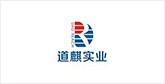 滨海客户展示