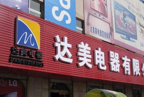 滨海POS机办理中心
